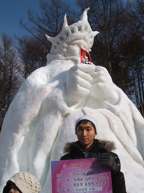 韓国旅行 テベク山雪花祭り