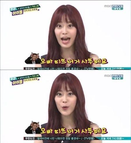 オッパ (오빠)の意味と使い方