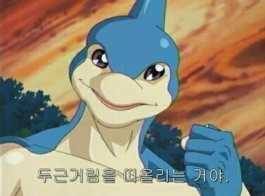 는 거지, 는 거야, 을 거지, 을 거야の意味と使い方