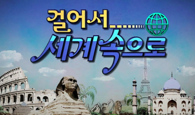 助詞'に、へ'は韓国語で何?에と으로/로の意味と使い方