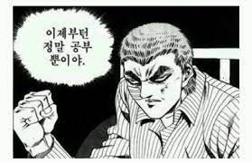 지요(죠)の意味と様々な使い方