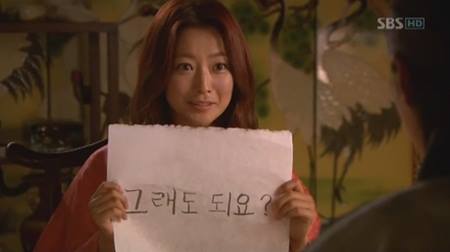 되다の意味と発音、様々な活用と使い方