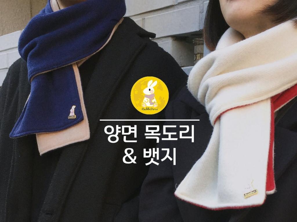 두르다の意味の違いと使い方