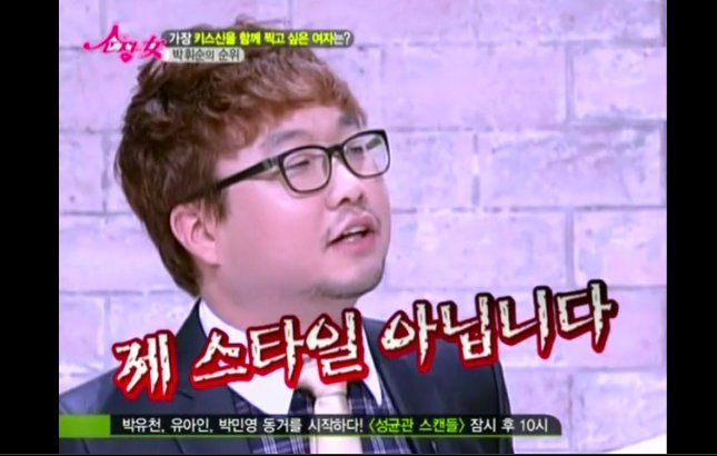 名詞の否定:이/가 아닙니다