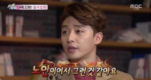 그럴 거예요と그런 것 같아요の違いと使い分け