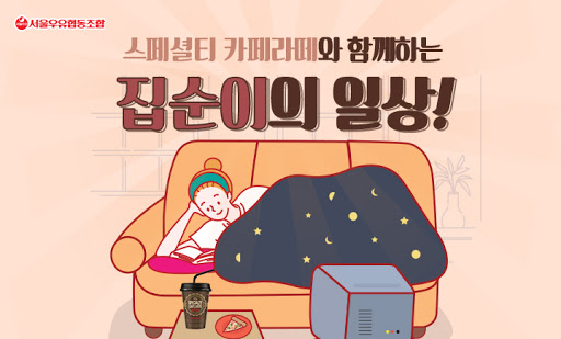 집돌이(チプドリ), 집순이(チプス二)とは?