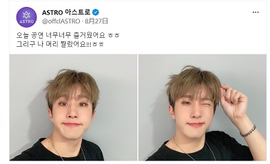 アイドルのツイッターで学ぶ자르다と짜르다