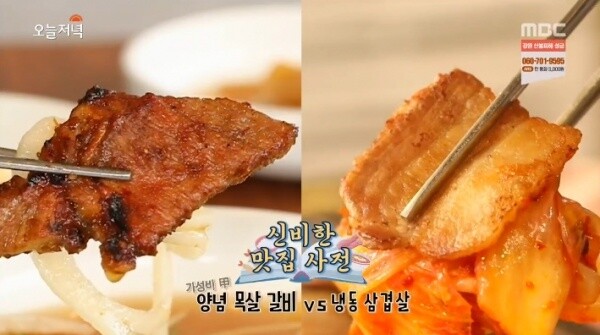 サムギョプサル, カルビとは?肉のどの部分?違いについて解説