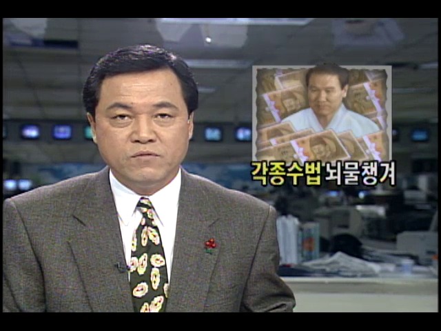 날 잘 챙겨주는 사람（私の面倒を見てくれる人）