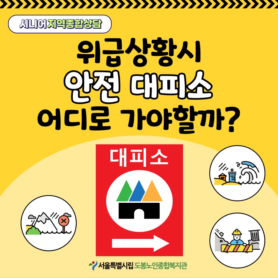 아/어야とは？