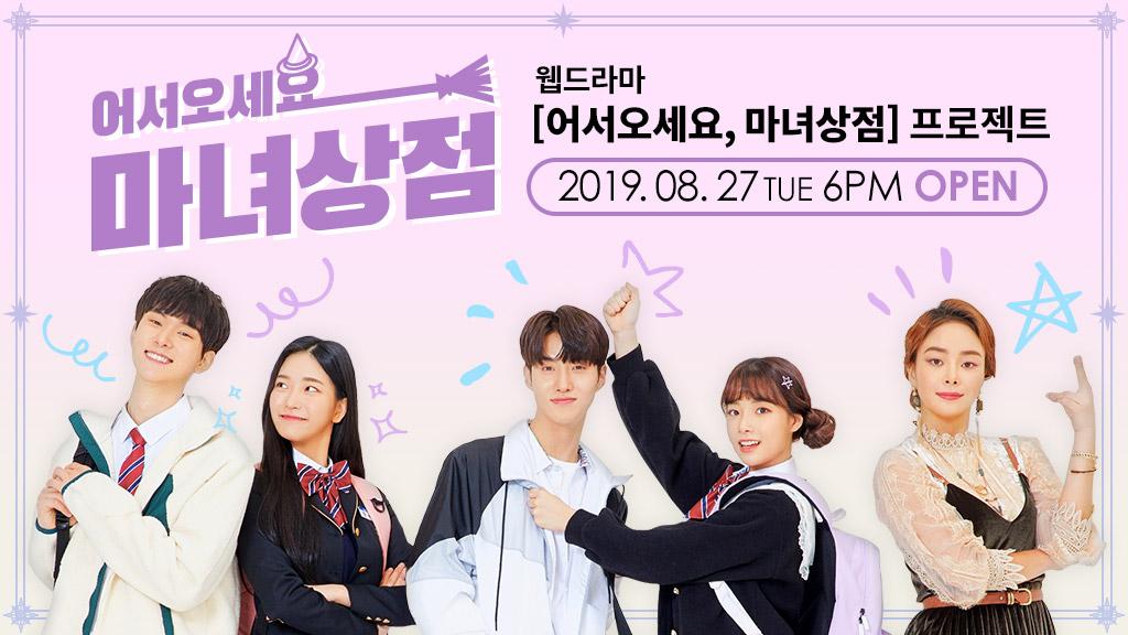 어서の意味と使い方