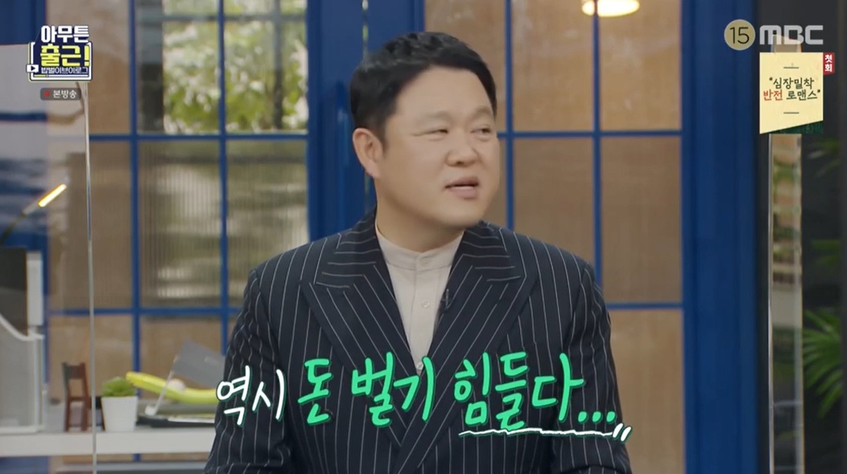 힘들다の意味と使い方