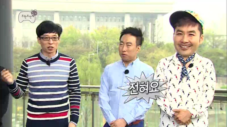 「全然」は韓国語で?전혀(チョニョ)の意味と様々な使い方