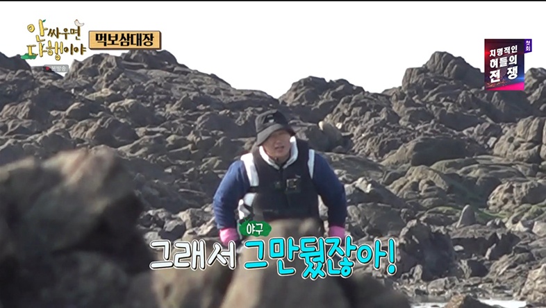 그만두다(クマンドゥダ)