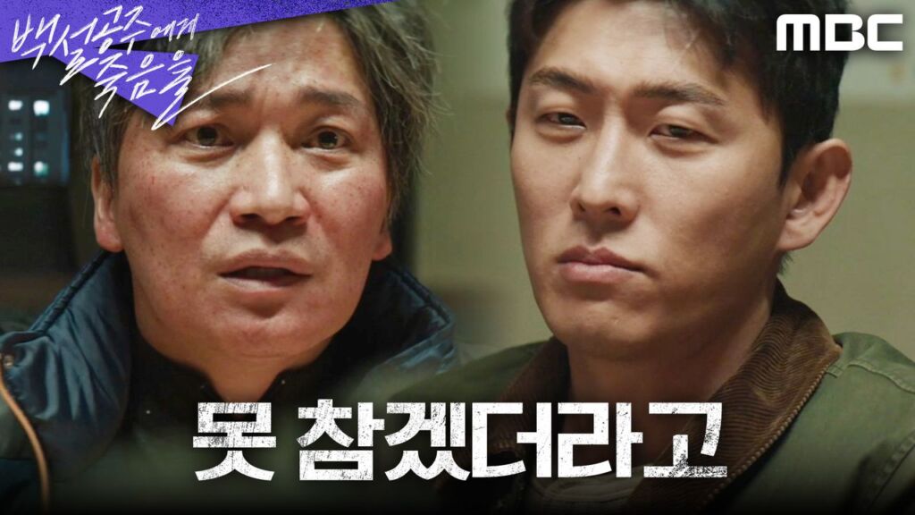 못 참겠더라고(我慢できなかったんだよ)