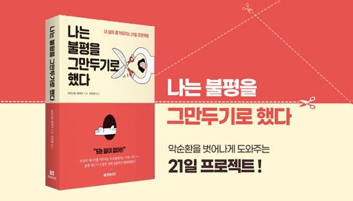 기로 하다(ことにした)とは?意味と使い方を例文で解説