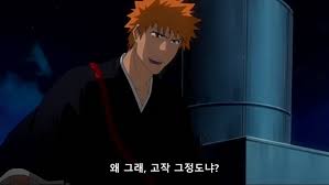 정도（チョンド）の意味と使い方