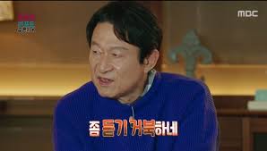 기 거북하다とは?