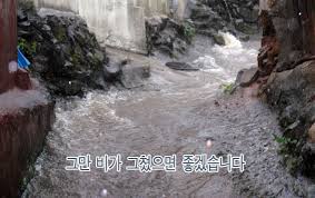 그치다(クチダ)