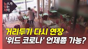 쯤（チュム）の意味と使い方