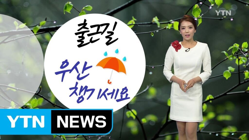 韓国語 予測・推測 文法｜겠어요, 것 같아요, 거예요の意味の違いと使い分け