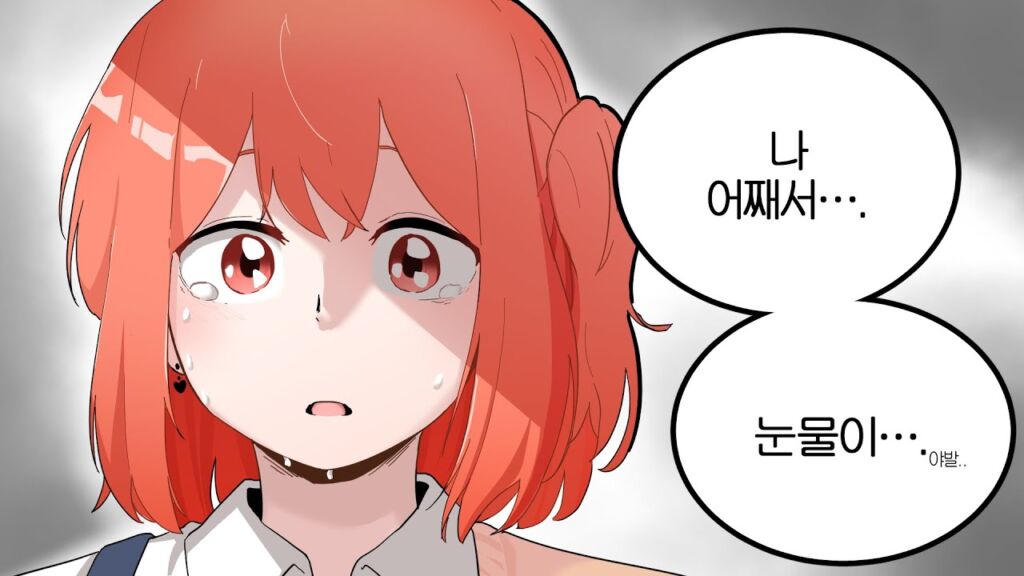 어째서（オチェソ）とは？