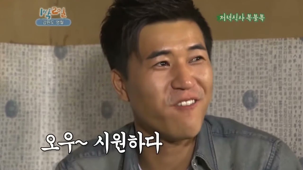 시원하다の意味と使い方