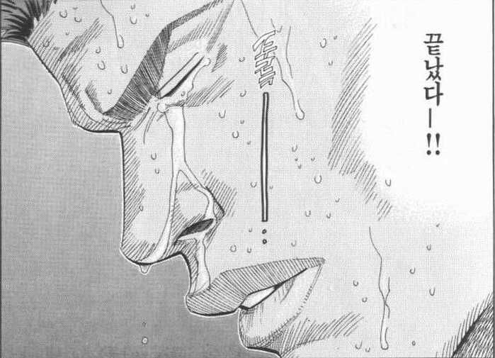 끝내다(クンネダ)と끝나다(クンナダ)の違いは?