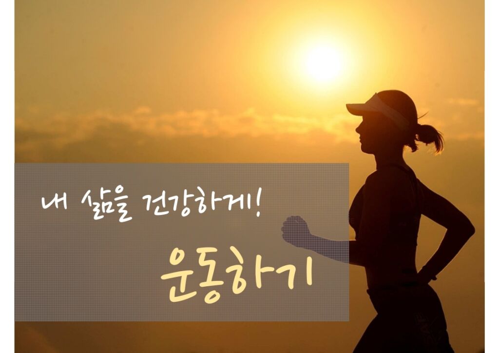 ~기の意味と使い方