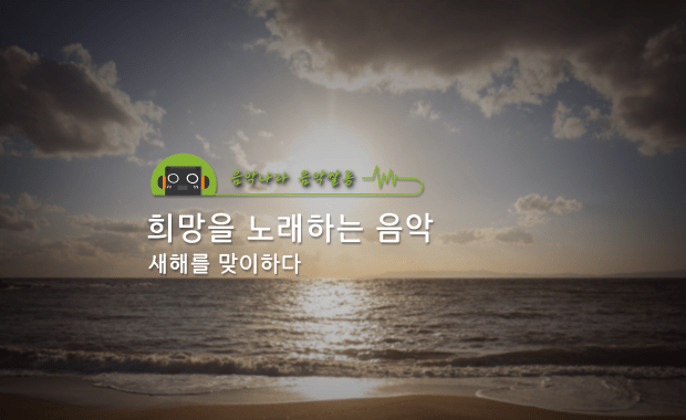 맞이하다とは？