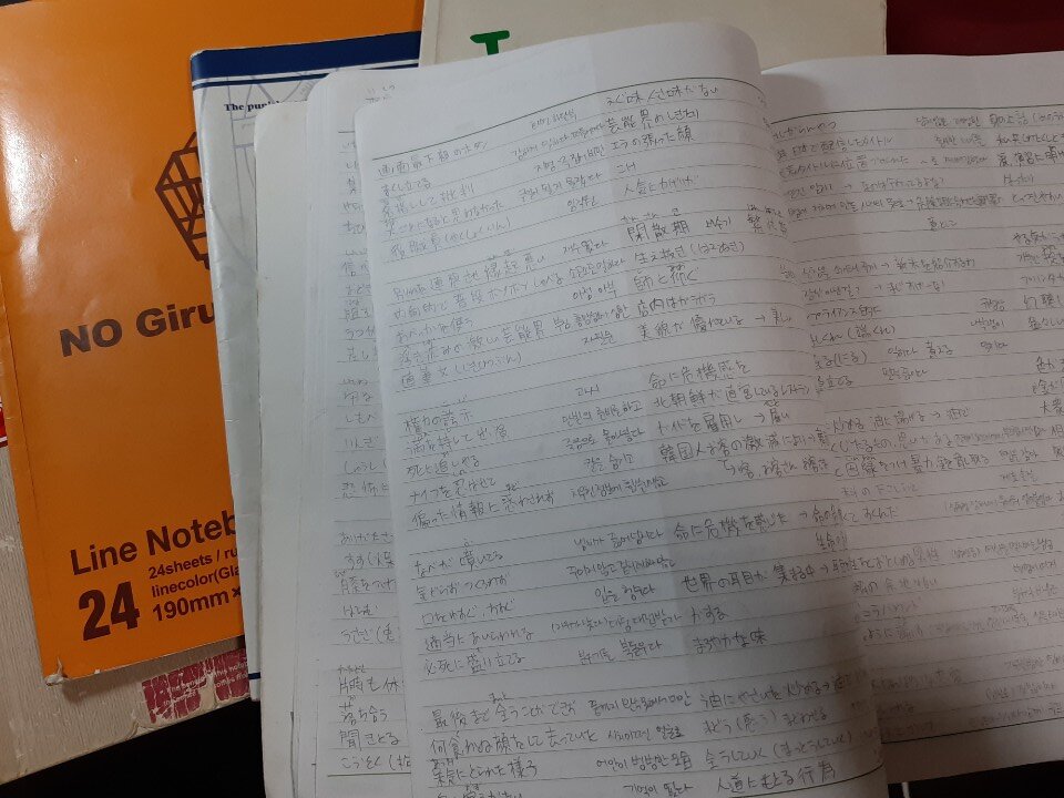 韓国語勉強のコツ。ハングルノートを作る