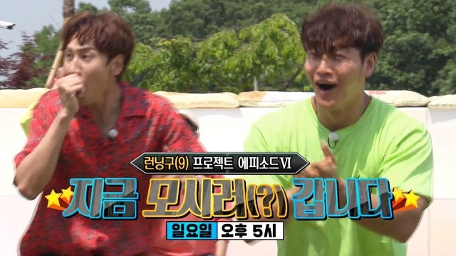  지금 모시러 갑니다（画像出典：SBSユーチューブチャンネル）