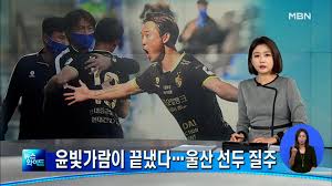 끝나다(クンナダ)、끝내다(クンネダ)の違いと使い分け