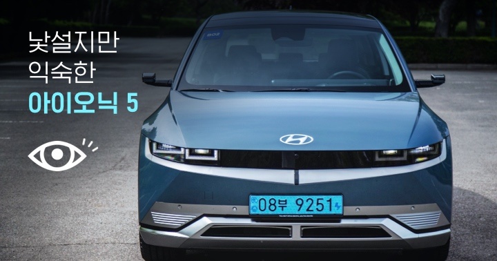 익숙하다、익숙해지다の違い・使い分けは？