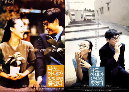 고 싶다, 갖고 싶다, 으면 좋겠다の意味と使い分け