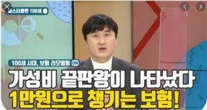 가성비, 코스파の意味と使い方を例文で解説