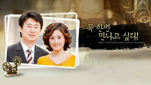 보고 싶다, 만나고 싶다どっち？