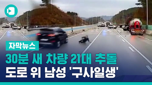 韓国語 四文字熟語 구사일생(九死に一生)とは?意味と使い方