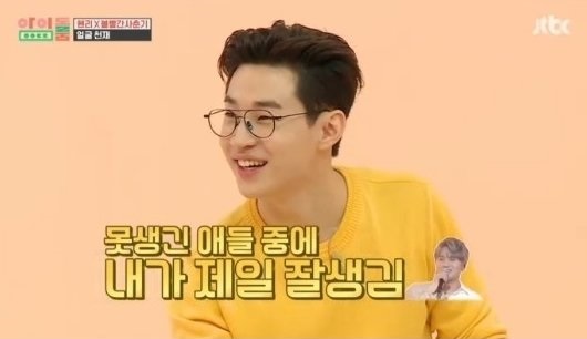 중(チュン)の意味と使い方