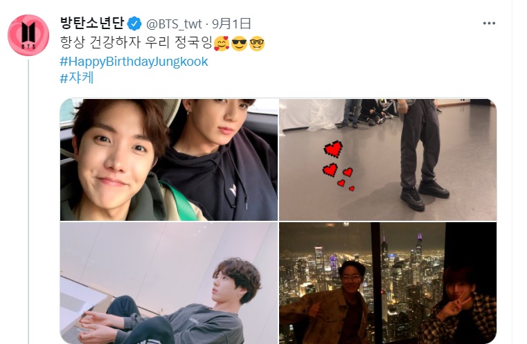 ㄹ/을까요?, ㅂ/읍시다, 아/어요, 자の意味