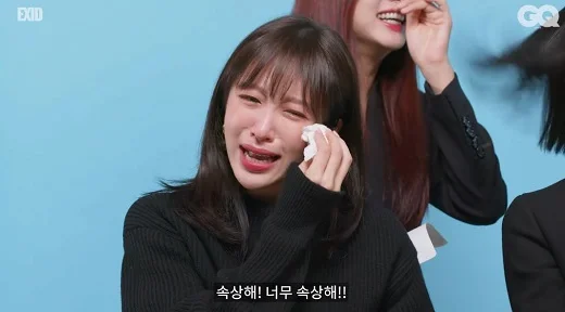  속상하다（ソクサンハダ）