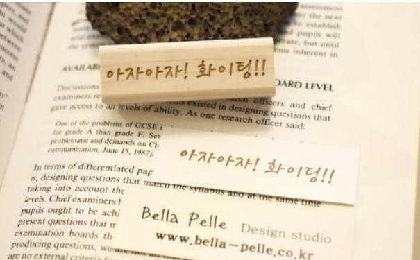 頑張って 韓国語で 丁寧からタメ口15つの表現 파이팅 화이팅の違いまで解説 でき韓ブログ
