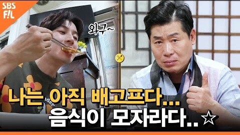 「足りない」の韓国語|모자라다, 모자르다の意味の違いと使い分け