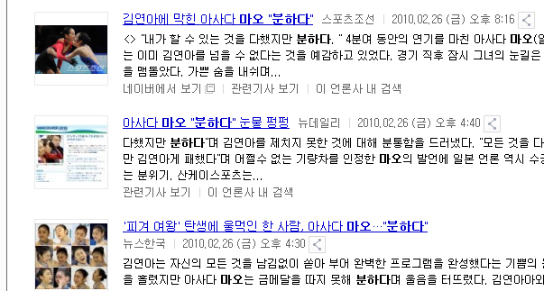 悔しい は韓国語で何 분하다 억울하다の意味の違いと使い分けを例文で解説 でき韓ブログ