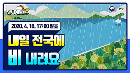 雨が降る 韓国語で 비가 오다 비가 내리다 비를 내리다の意味の違いと使い分け でき韓ブログ