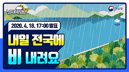 비가 오다 비가 내리다 비를 내리다 雨が降る の意味と違いを教えてください 韓国語 単語 でき韓ブログ