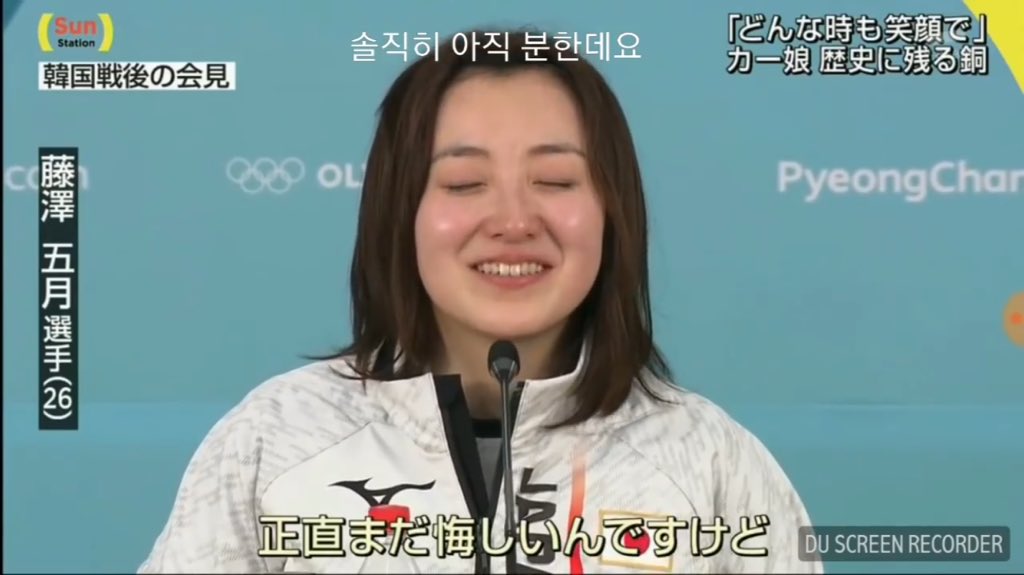 「悔しい」韓国語で？분하다, 억울하다, 속상하다の意味と自然な訳し方を説明