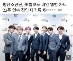 【BTS ツイッター和訳】防弾少年団のツイートで学ぶ韓国語：twitter 日本語訳