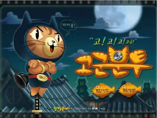 韓国語 四文字熟語 고군분투 (孤軍奮闘))とは?意味と使い方を例文で解説