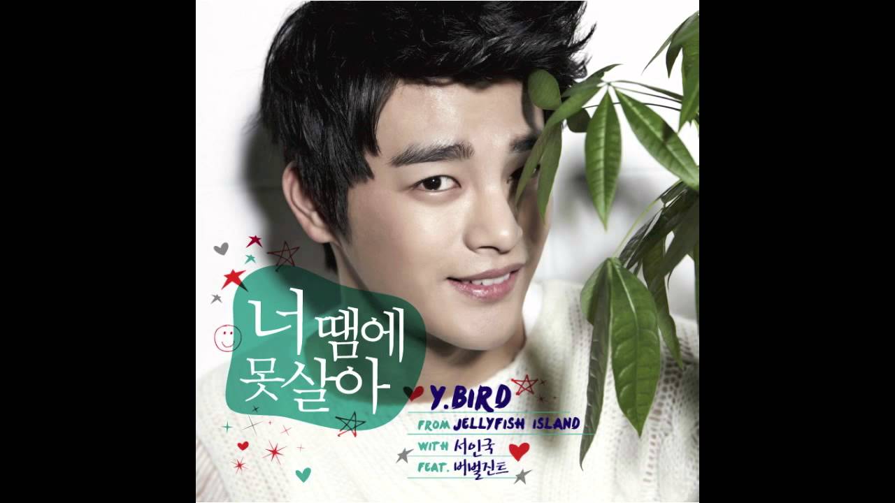 韓国語 때메, 땜에 (テメ)とは？意味と때문에との使い方を例文で解説